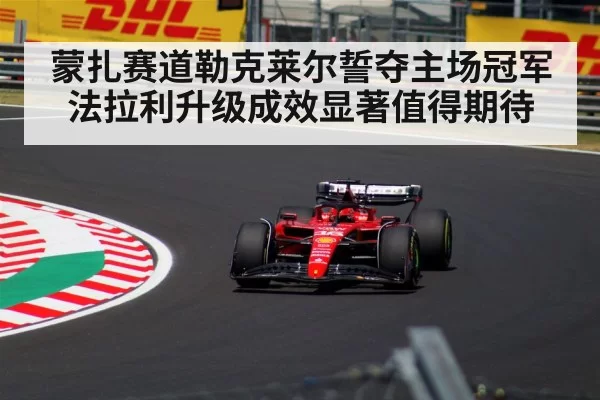 Charles Leclerc helmet